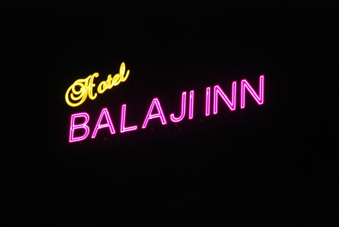 Hotel Balaji Inn Thanjavur Eksteriør bilde